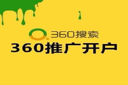 实战经验分享：百度竞价广告如何快速提升业务增长